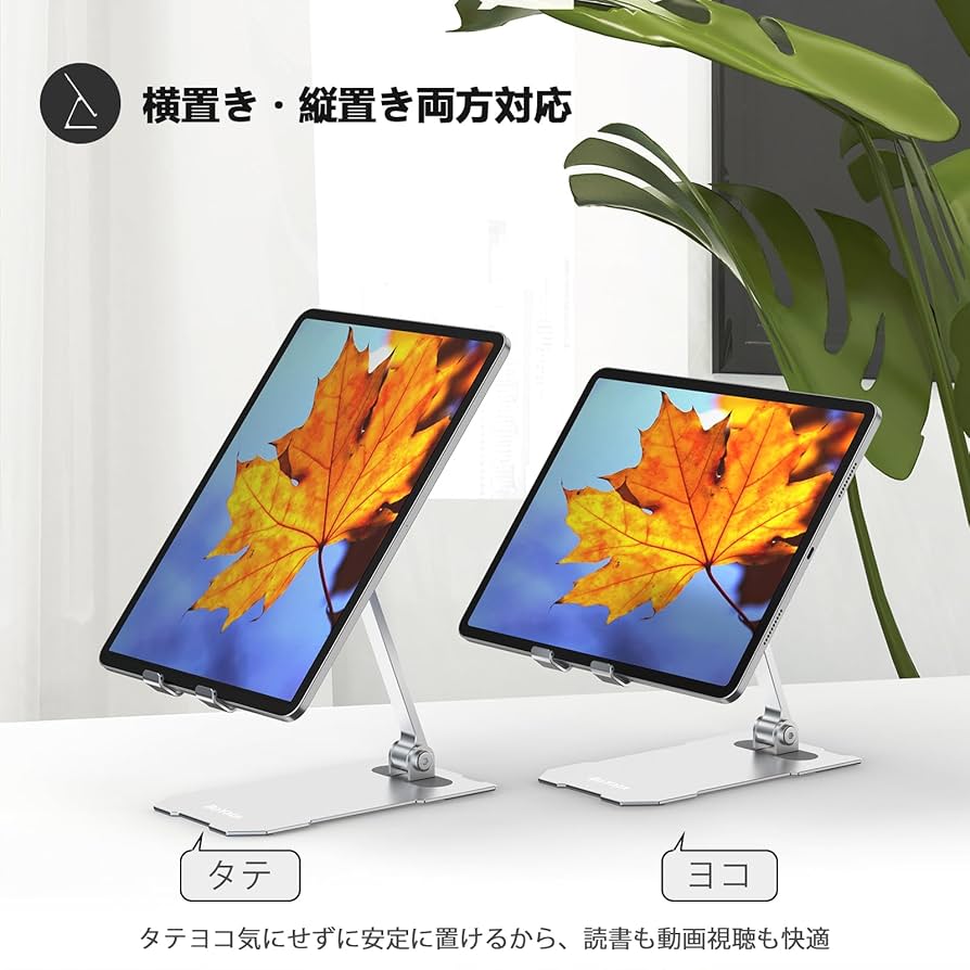 Amazon.co.jp: BoYata iPad スタンド タブレット スタンド iPad pro12